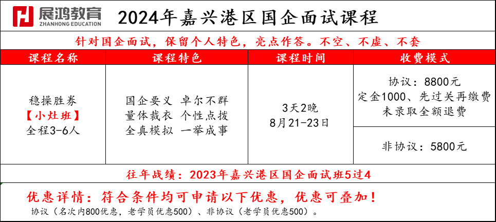 港区.png
