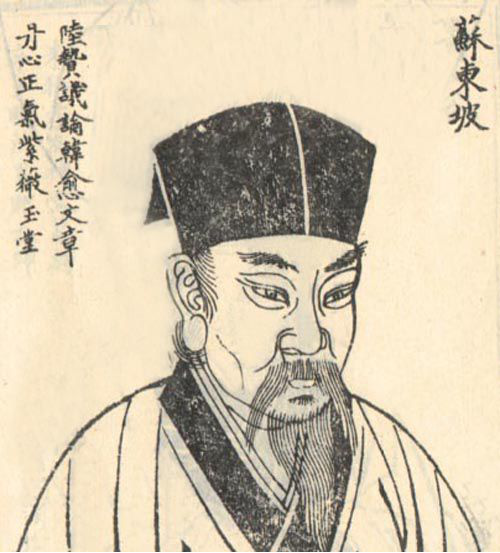 苏.png