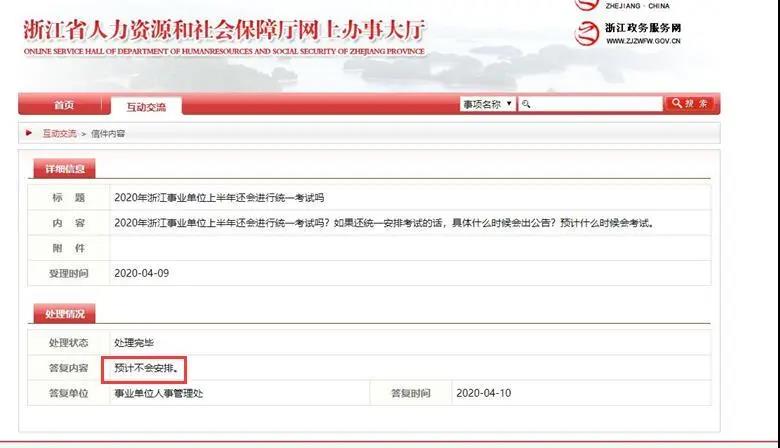 微信图片_20200415165811.jpg