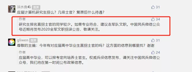 微信图片_20200518105802.png