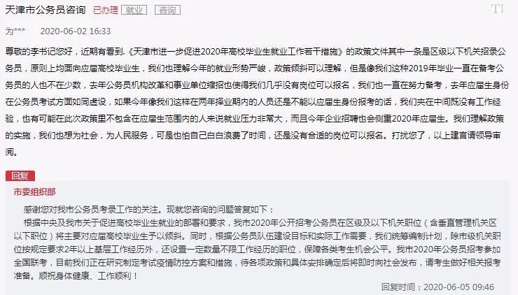 微信图片_20200608104716.jpg